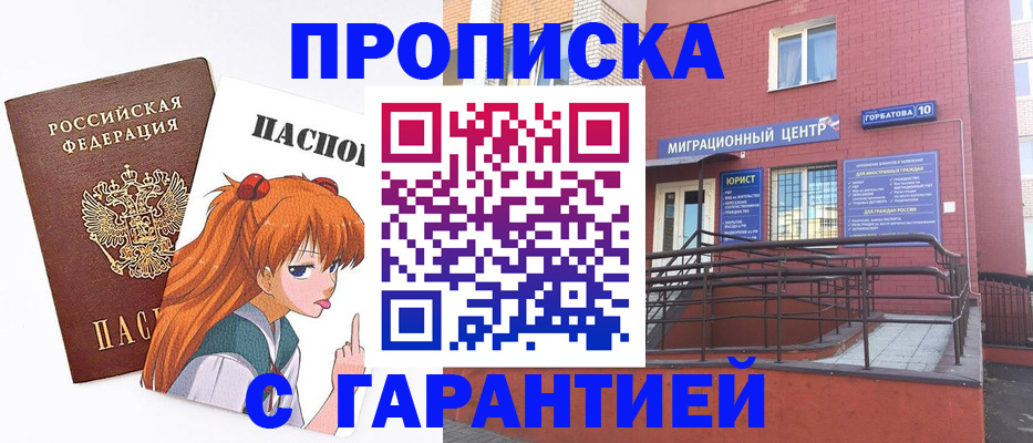 форма 3 в Губахе