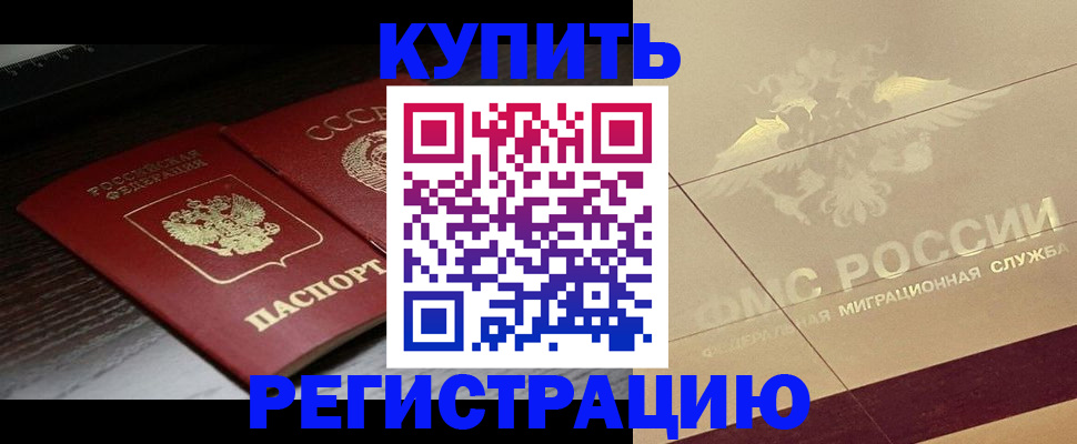 прописка поиск в Губахе